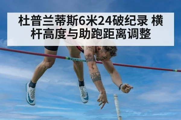 pole vaulter approach run